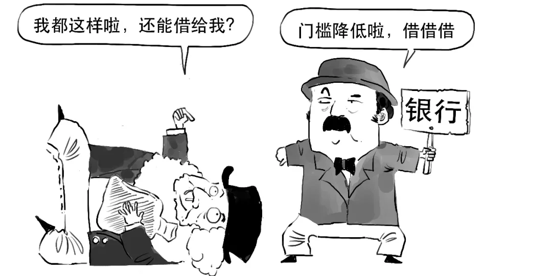 存款利率都改革了,还不抓紧搞懂LPR?