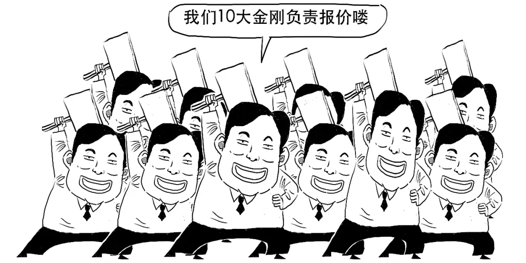 存款利率都改革了,还不抓紧搞懂LPR?