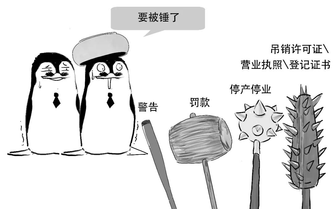 被骗了，你还不知道啥是非法集资？