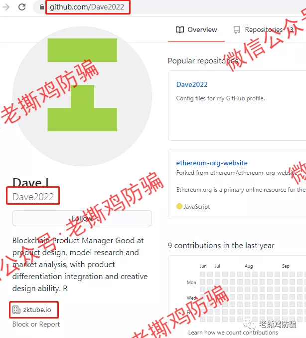 ZKT（zkTube）POR挖矿-李鬼李逵撕B贼喊捉贼，李鬼是国人冒充的！！