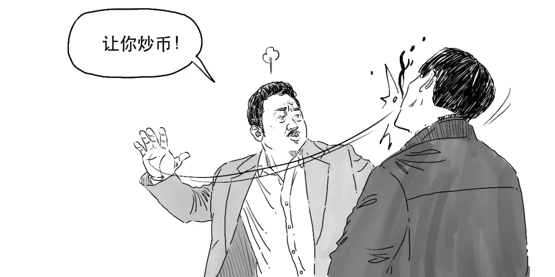被暴击的比特币,到底几个意思?