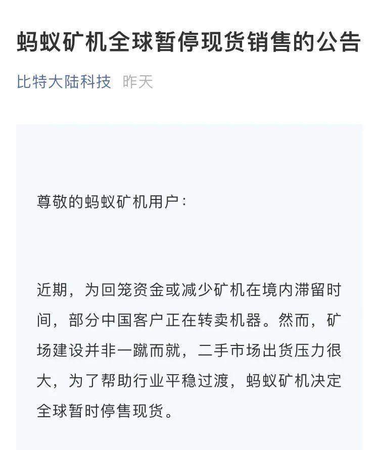 比特币，凉凉