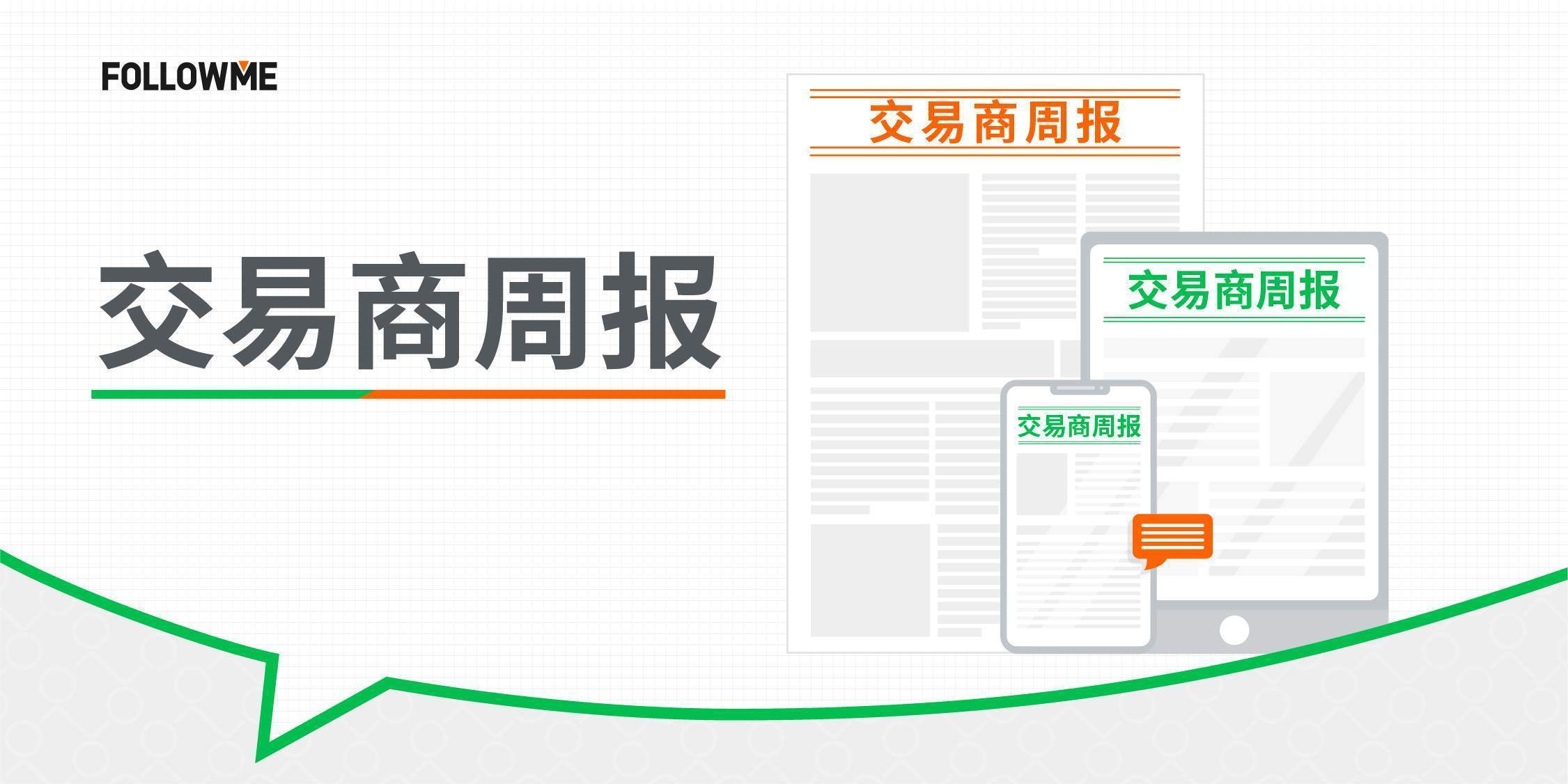 央行数字货币 VS 加密货币，哪个代表未来？