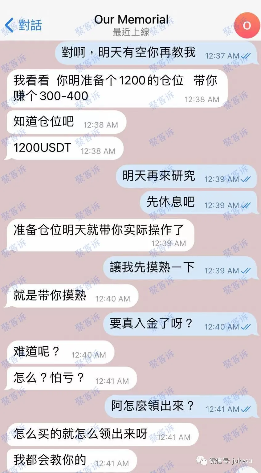 当心币圈黑平台BFEX出没!年中了骗子集体营业了?!