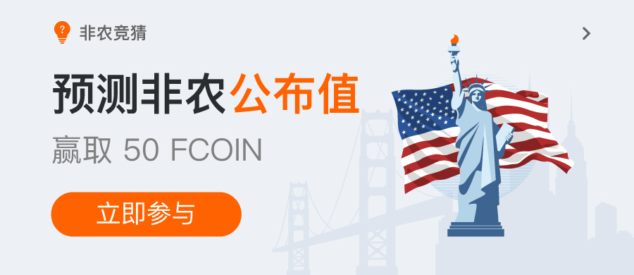 竞猜 | 美联储鹰调再起,6月非农会意外爆发吗?
