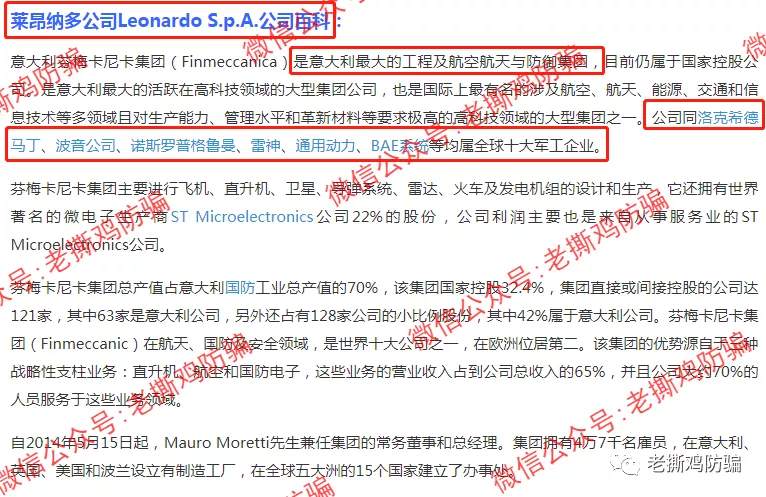 啄木鸟Woodpecker外汇智能量化对冲机器人，典型的短命资金盘！！