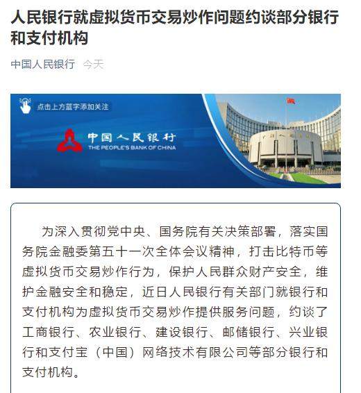 央妈重磅出手！比特币跌破32000美元
