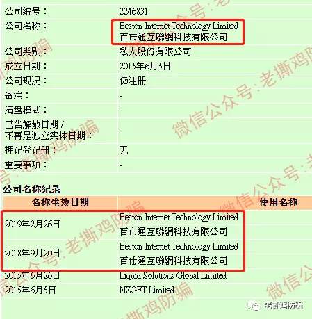 克隆赢家外汇跟单、券商佰仕通，自导自演的外汇资金盘！！