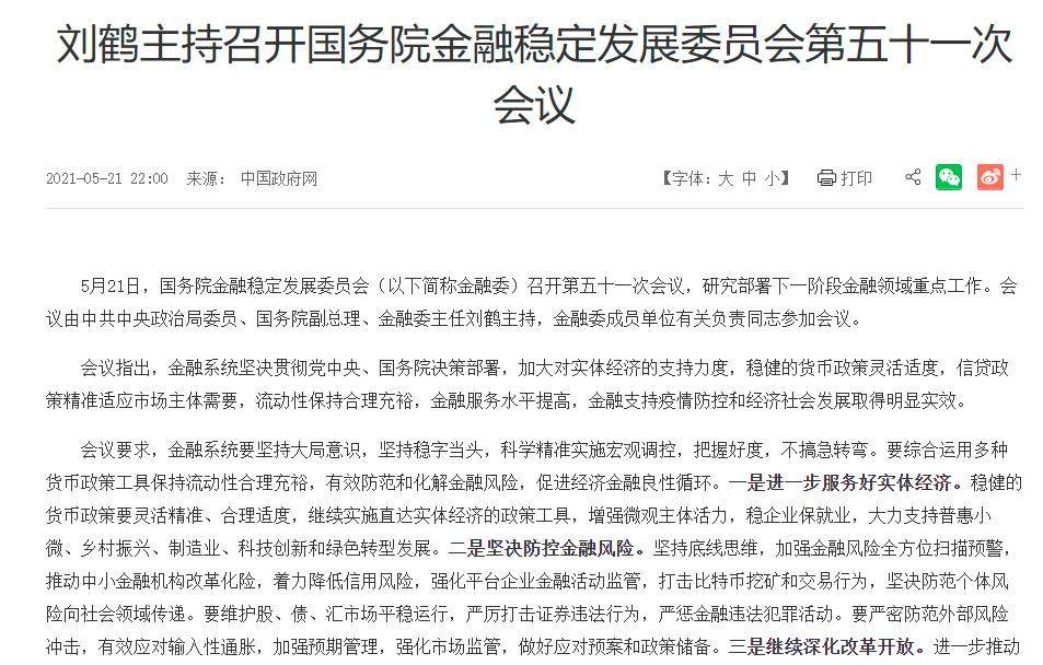 央妈重磅出手!比特币跌破32000美元