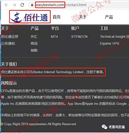 克隆赢家外汇跟单、券商佰仕通，自导自演的外汇资金盘！！