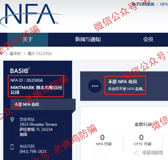 MC明马克资产MCbot数字货币量化交易,国人搞的资金盘而已!!