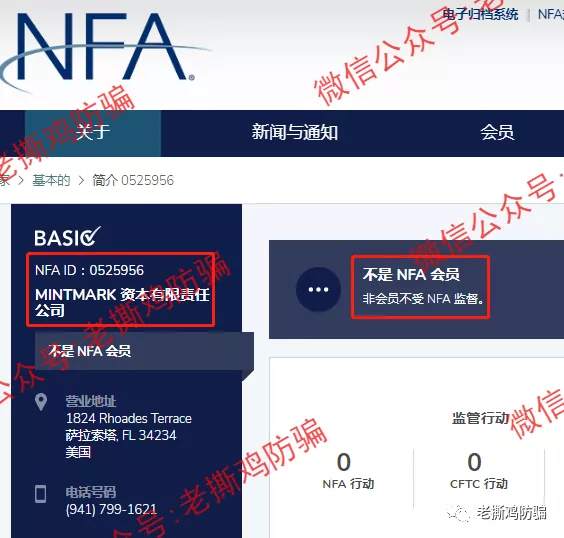 MC明马克资产MCbot数字货币量化交易，国人搞的资金盘而已！！