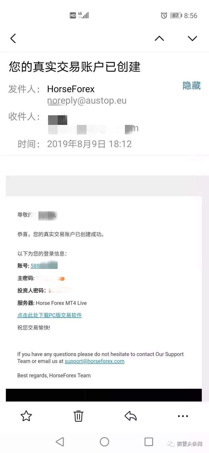 “问题王”马汇Horseforex又出事了!这次还是不出金、封账号!