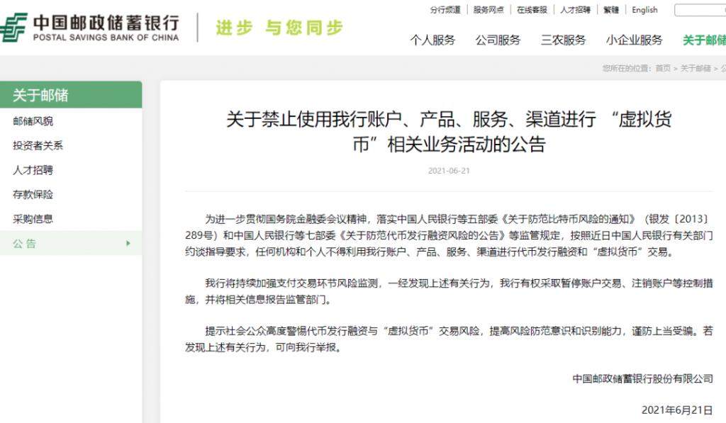 央妈重磅出手！比特币跌破32000美元