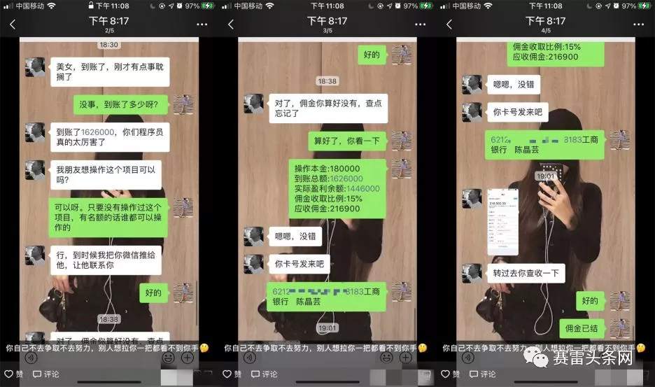 被假冒GMI骗走22万，“一夜暴富”美梦破碎反欠贷款！