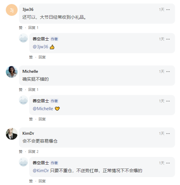 央行数字货币 VS 加密货币，哪个代表未来？