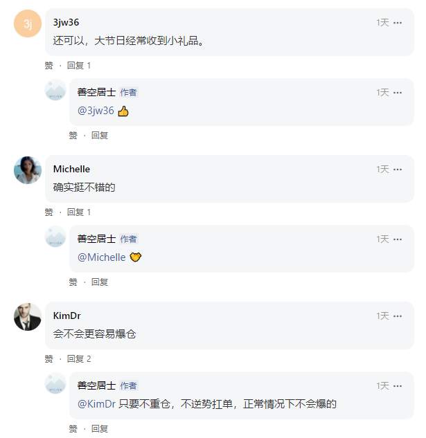 央行数字货币 VS 加密货币，哪个代表未来？