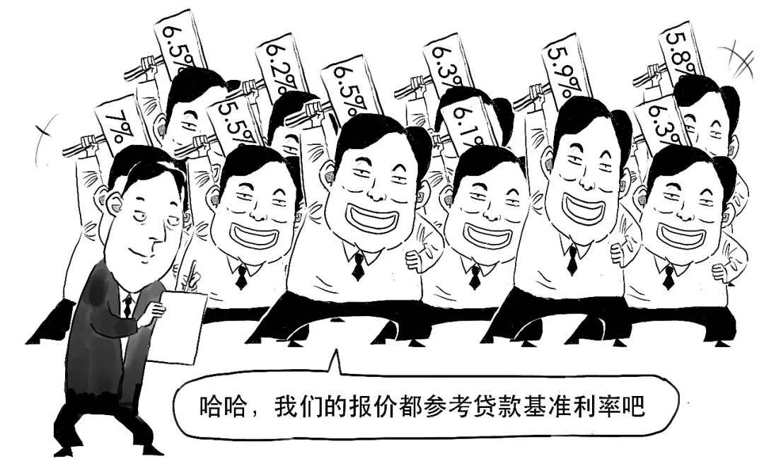 存款利率都改革了,还不抓紧搞懂LPR?