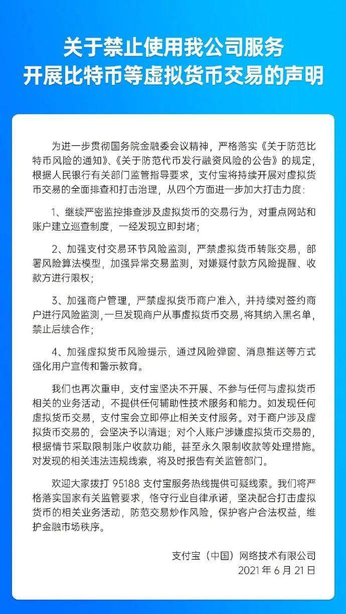 央妈重磅出手！比特币跌破32000美元