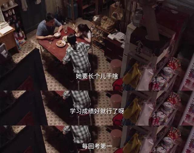 富豪变“负豪”,教育不能成为被资本裹挟的工具