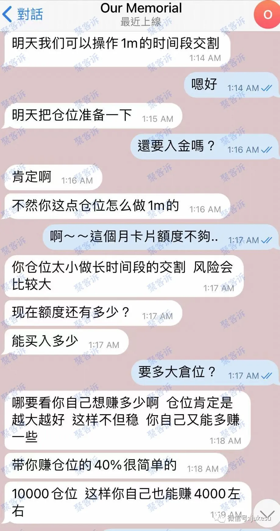当心币圈黑平台BFEX出没!年中了骗子集体营业了?!