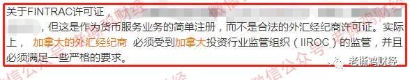 克隆赢家外汇跟单、券商佰仕通，自导自演的外汇资金盘！！