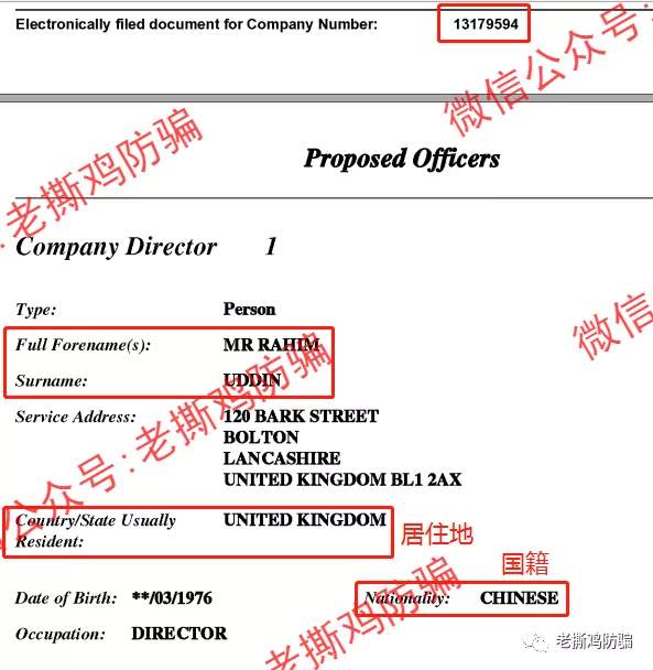 啄木鸟Woodpecker外汇智能量化对冲机器人，典型的短命资金盘！！