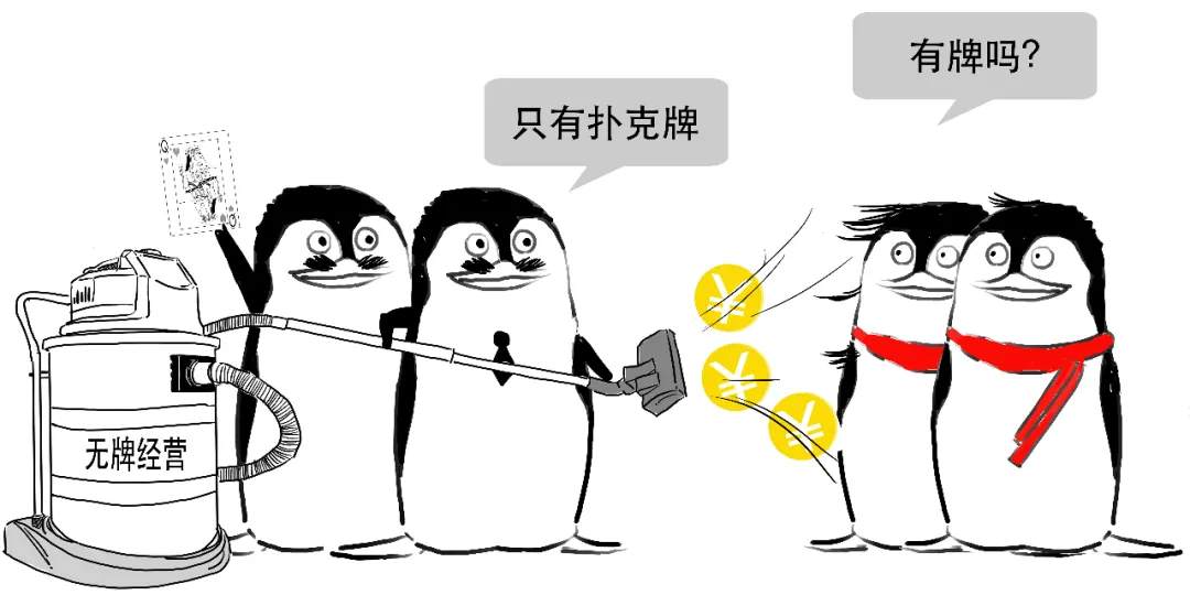 被骗了，你还不知道啥是非法集资？