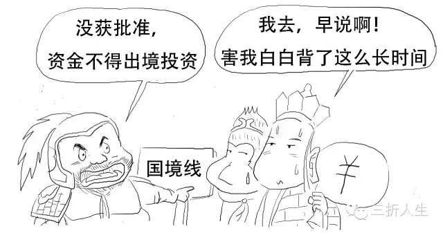 新增103亿美元的QDII到底啥意思？