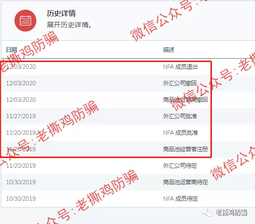 MC明马克资产MCbot数字货币量化交易,国人搞的资金盘而已!!