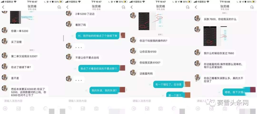 被假冒GMI骗走22万，“一夜暴富”美梦破碎反欠贷款！