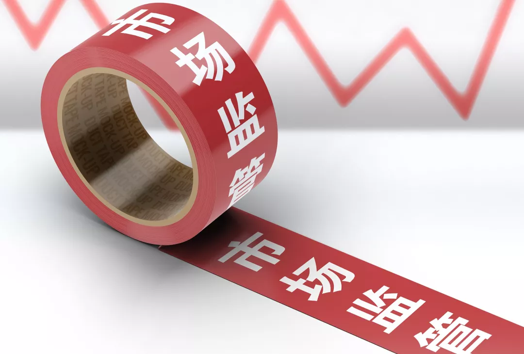 政府出手后的大宗商品价格走势分析