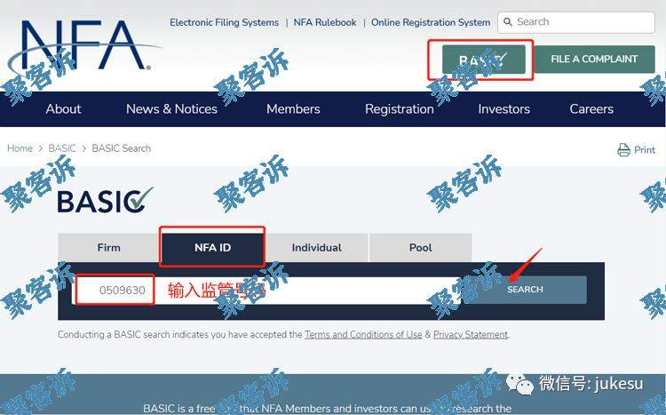 全面科普：NFA监管查询办法！