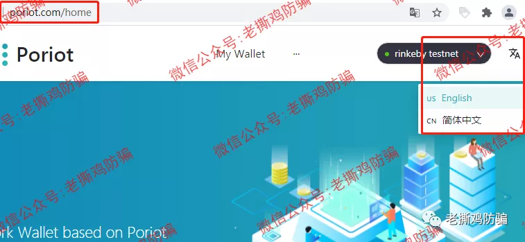 ZKT（zkTube）POR挖矿-李鬼李逵撕B贼喊捉贼，李鬼是国人冒充的！！