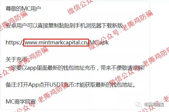MC明马克资产MCbot数字货币量化交易,国人搞的资金盘而已!!