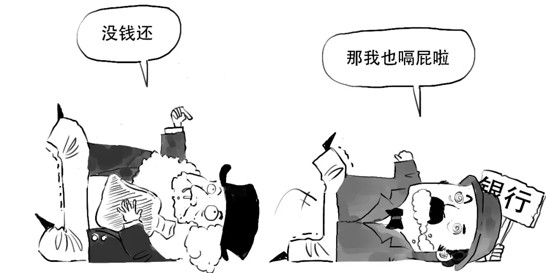 存款利率都改革了,还不抓紧搞懂LPR?