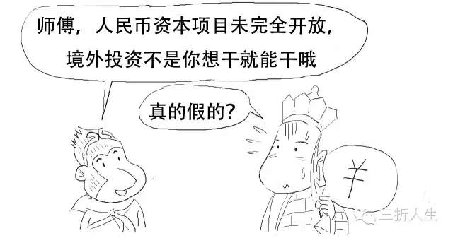 新增103亿美元的QDII到底啥意思？