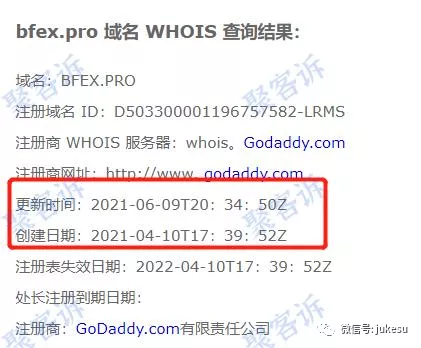 当心币圈黑平台BFEX出没!年中了骗子集体营业了?!