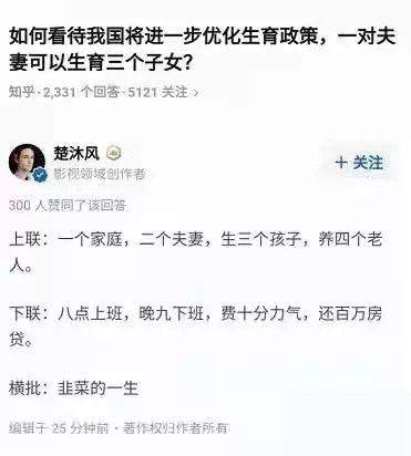 一线城市的房价，真的没有泡沫吗？真相让人寝食难安