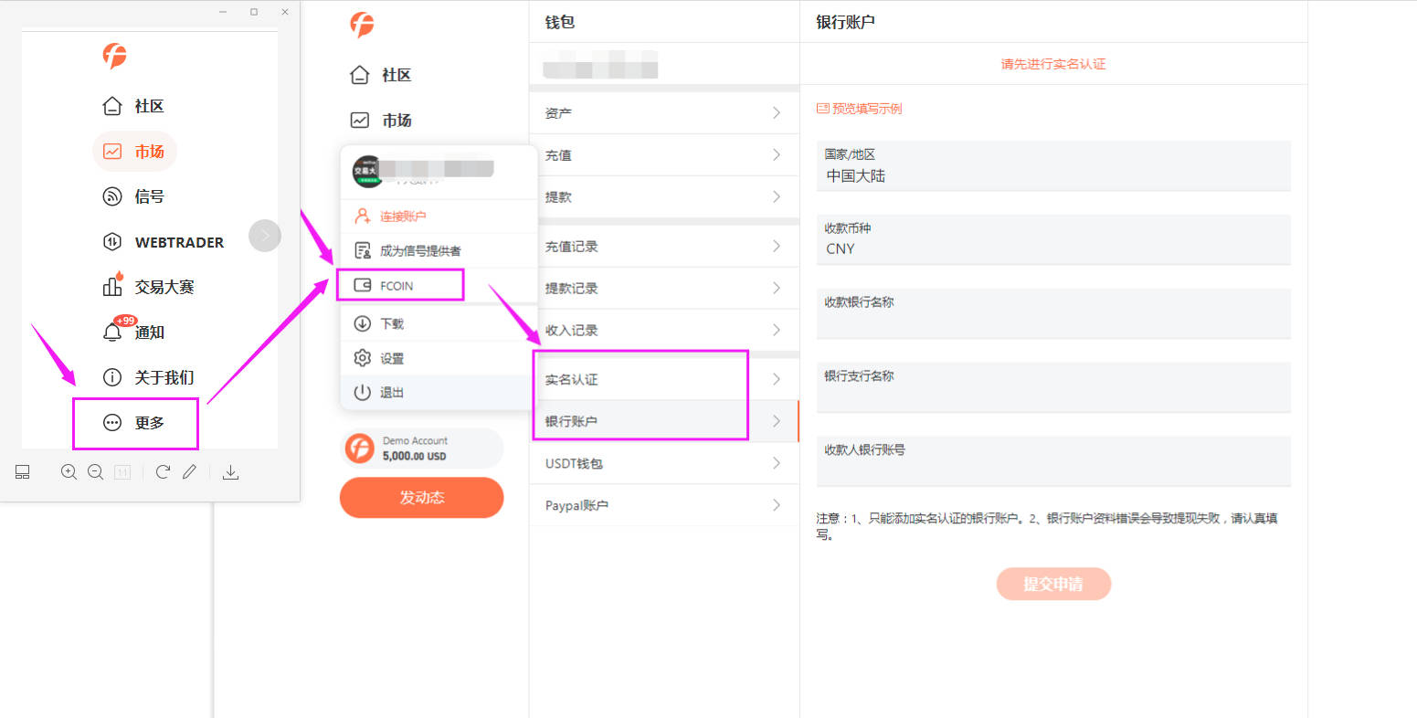 “推荐大使”神秘亮相！邀请好友送奖金活动福利结束...