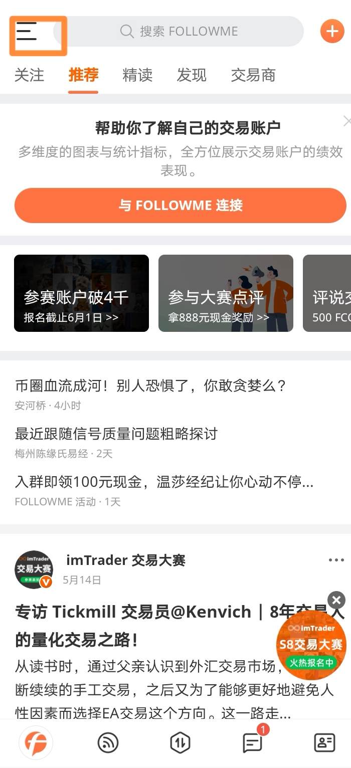 站务简报：小秘书的社区问题解答帖