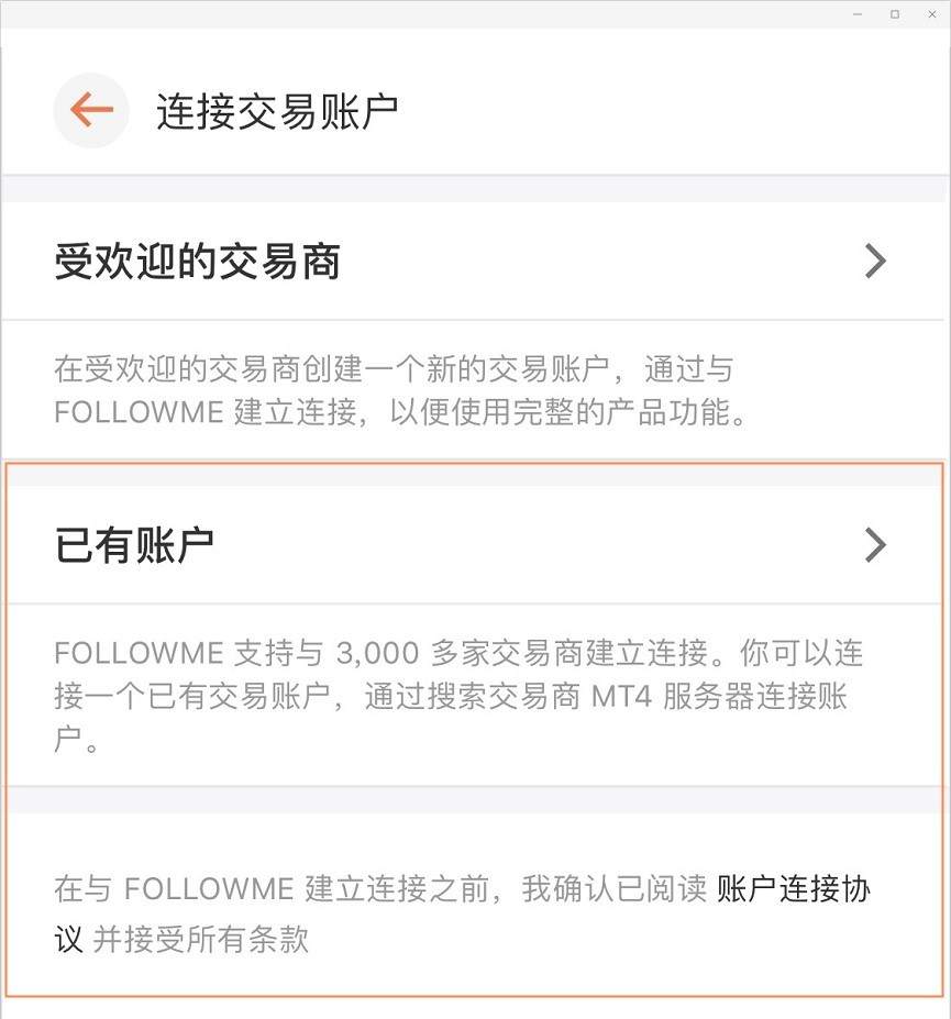 超过20年营运历史 ForexClub 正式入驻 FOLLOWME!