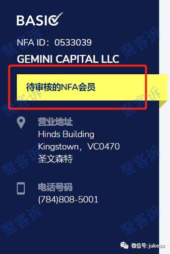 全面科普：NFA监管查询办法！