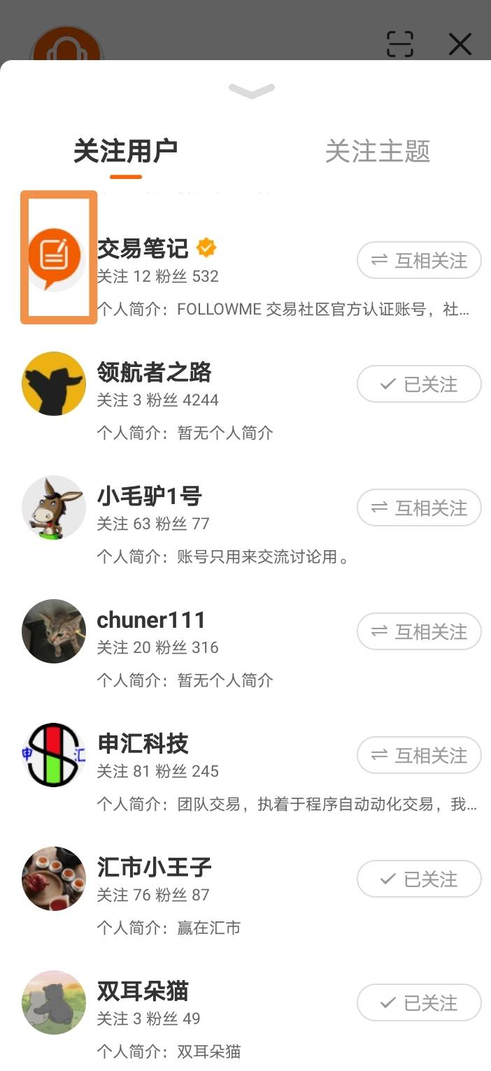 站务简报：小秘书的社区问题解答帖