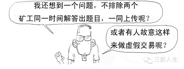 被暴击的比特币,到底几个意思?