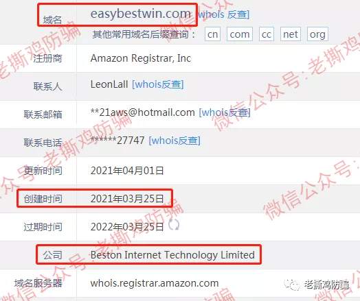 克隆赢家外汇跟单、券商佰仕通，自导自演的外汇资金盘！！