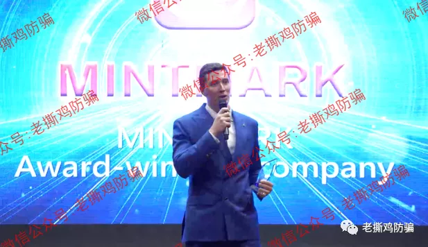 MC明马克资产MCbot数字货币量化交易,国人搞的资金盘而已!!