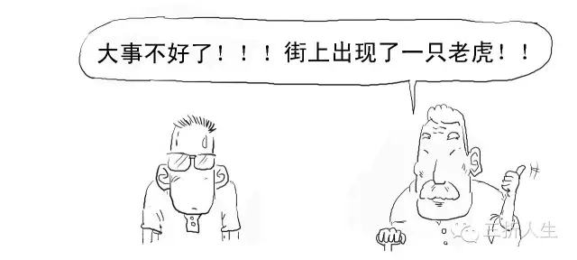 被暴击的比特币,到底几个意思?