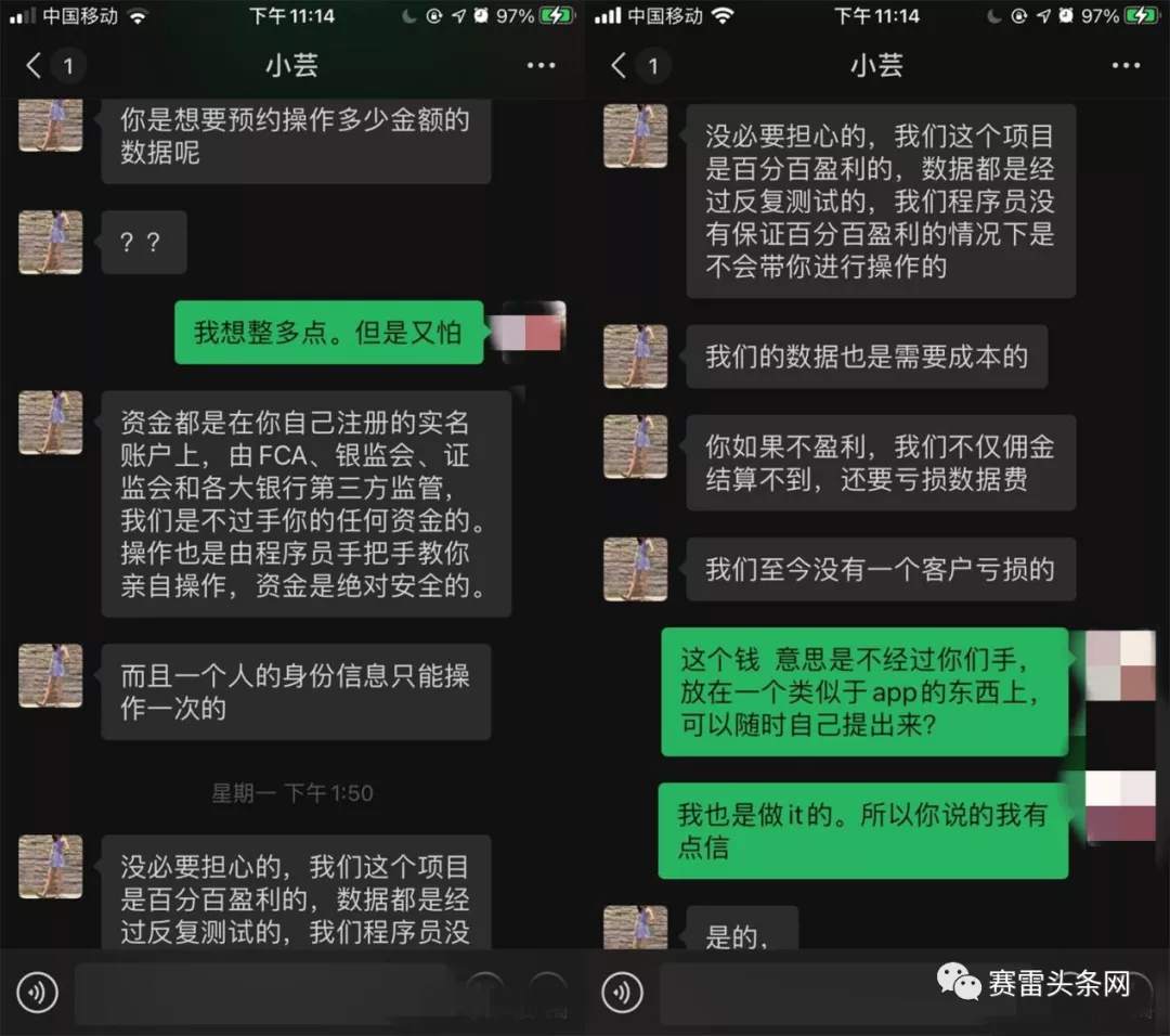 被假冒GMI骗走22万，“一夜暴富”美梦破碎反欠贷款！