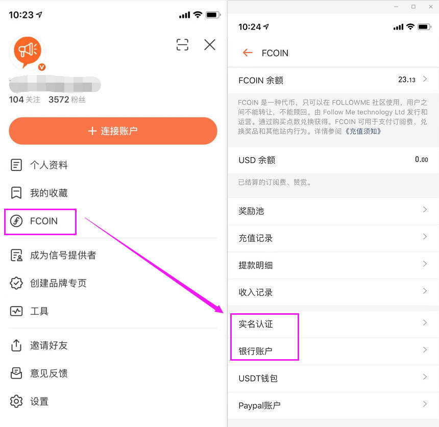 “推荐大使”神秘亮相！邀请好友送奖金活动福利结束...